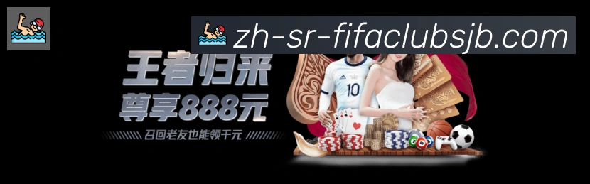 世界杯赛程荣誉